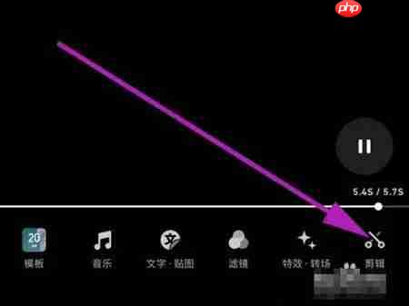 秒剪制作视频怎么剪短 秒剪app视频剪辑步骤一览