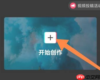 剪映文字如何竖排 剪映文字竖排设置方法介绍