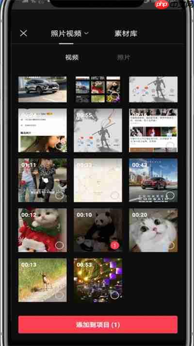 剪映如何识别配音里面的文字 具体操作方法