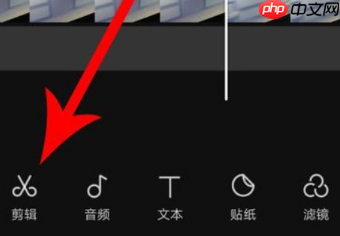 抖音剪映怎么去掉多余的音乐  删除多余音乐方法教程