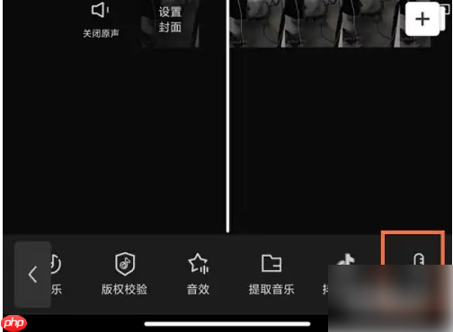 剪映如何添加声音解说 剪映添加声音解说步骤