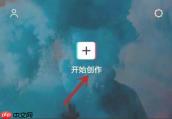 抖音剪映如何慢放 剪映慢放方法介绍