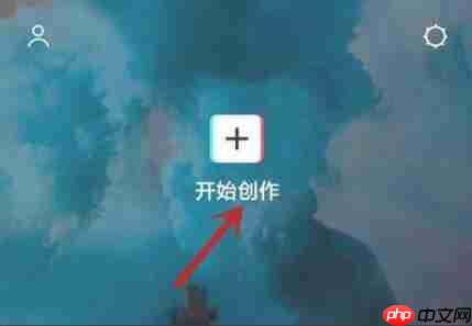 抖音剪映如何慢放 剪映慢放方法介绍