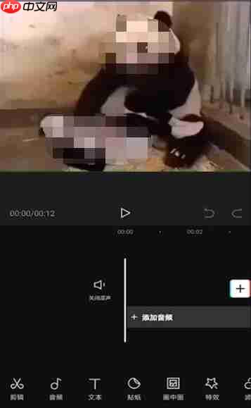 抖音剪映如何慢放 剪映慢放方法介绍