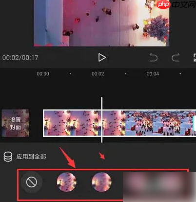 剪映背景模糊怎么弄 剪映制作背景模糊*教程