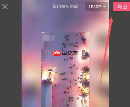 剪映背景模糊怎么弄 剪映制作背景模糊*教程