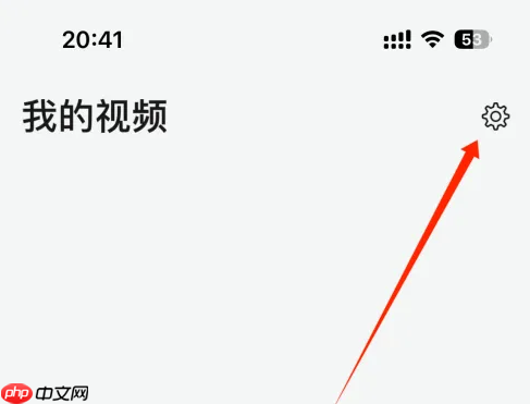 秒剪app如何放logo上去 秒剪APP添加水印教程