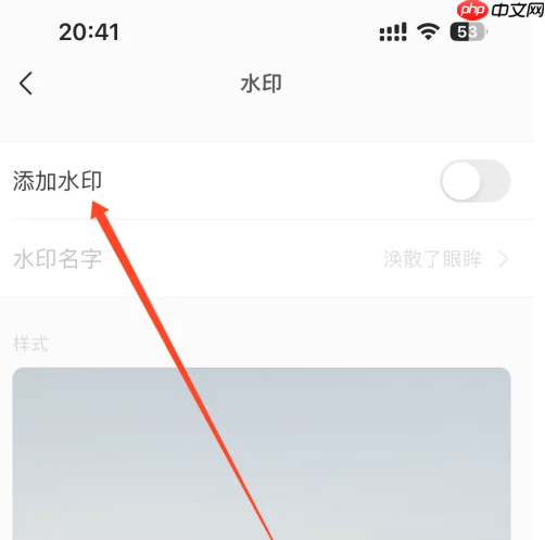 秒剪app如何放logo上去 秒剪APP添加水印教程