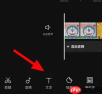 剪映怎么复制粘贴文字 剪映复制粘贴文字方法解析