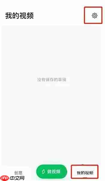 秒剪添怎么加片尾  秒剪添加片尾方法