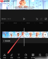剪映如何去掉已有字幕 具体操作方法介绍