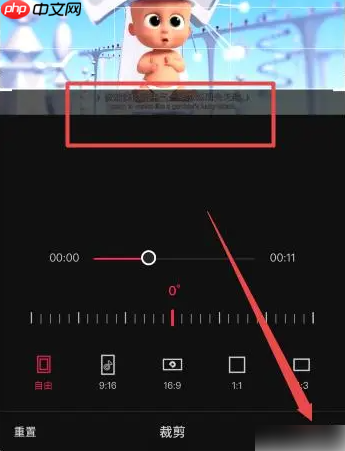 剪映如何去掉已有字幕 具体操作方法介绍