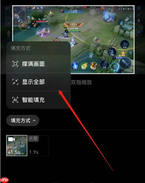秒剪app怎么视频背景画布背景 秒剪设置视频画面方法