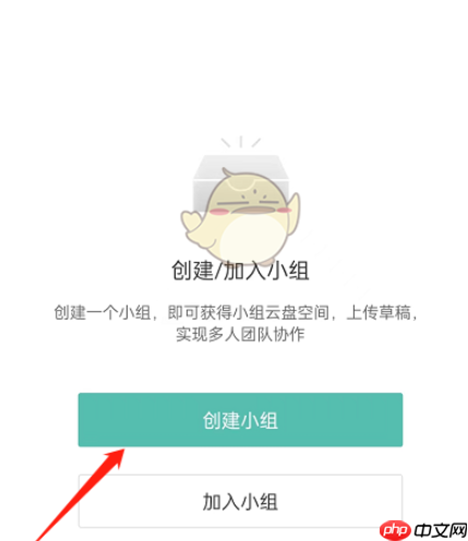 剪映怎么共享草稿箱 剪映共享草稿箱方法