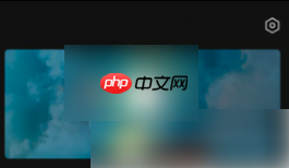 剪映如何保存 剪映保存草稿方法介绍