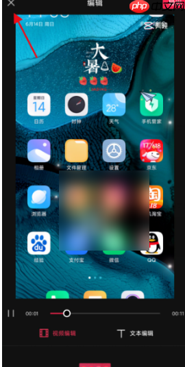 剪映如何保存 剪映保存草稿方法介绍