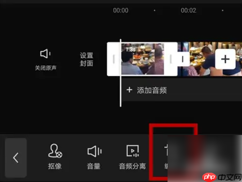 剪映如何旋转视频画面 剪映旋转视频画面方法介绍