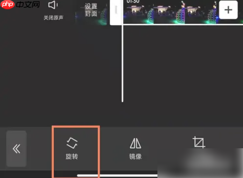 剪映如何旋转视频画面 剪映旋转视频画面方法介绍