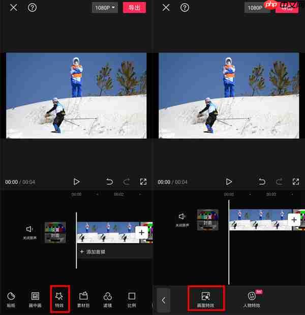 剪映边框素材怎么添加 剪映边框素材添加教程