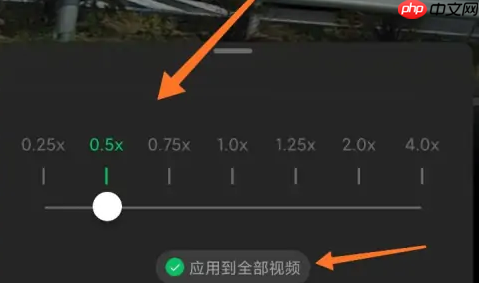 秒剪制作视频如何加速 秒剪app调整视频速度方法介绍