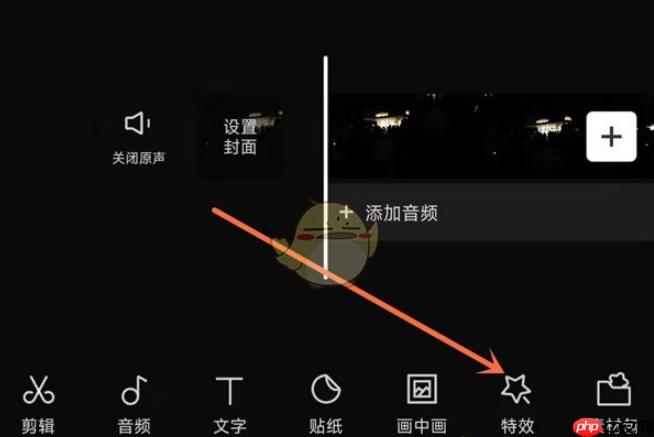剪映怎么分三屏 剪映分三屏方法