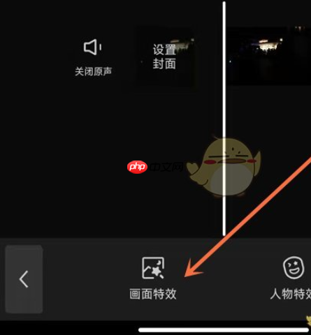 剪映怎么分三屏 剪映分三屏方法