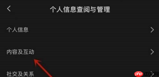 剪映怎么看发布记录 剪映发布记录查看分享