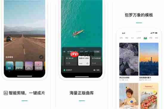 秒剪制作视频怎么去水印 操作方法介绍