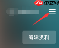 剪映中社区公约在哪里 具体介绍