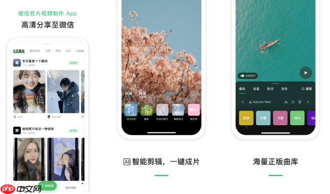 秒剪制作视频怎么添加封面 操作方法介绍