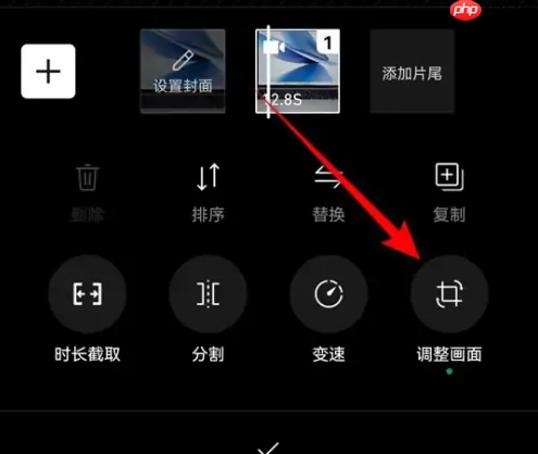 秒剪app如何裁剪画面大小 秒剪裁剪视频画面大小方法介绍