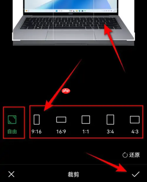 秒剪app如何裁剪画面大小 秒剪裁剪视频画面大小方法介绍