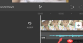 剪映音乐声音大小怎么调 剪映音乐声音大小调整方法介绍
