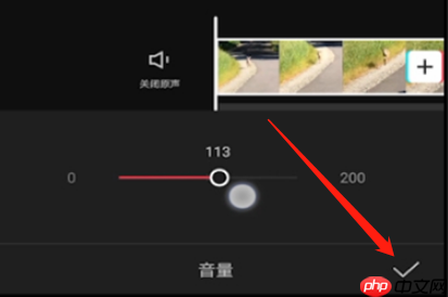 剪映音乐声音大小怎么调 剪映音乐声音大小调整方法介绍