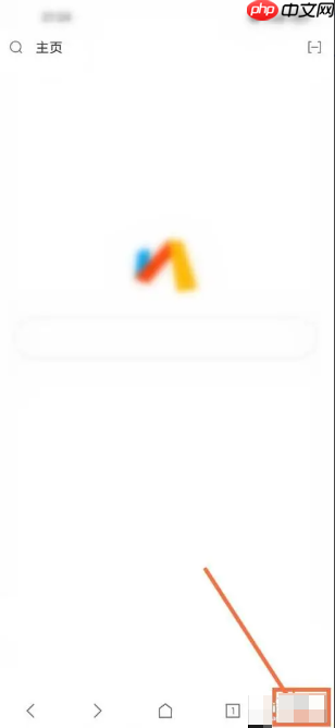 via浏览器怎么设置适应屏幕 如何使用via浏览器APP设置全屏浏览