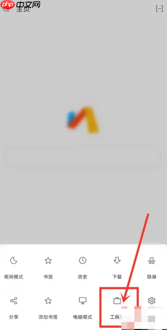 via浏览器怎么设置适应屏幕 如何使用via浏览器APP设置全屏浏览