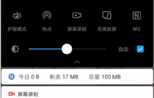 uc浏览器如何投屏电视 uc浏览器投屏电视的方法