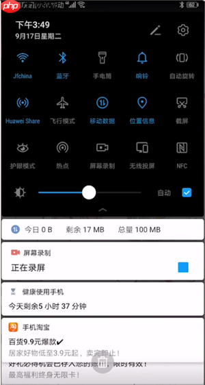 uc浏览器如何投屏电视 uc浏览器投屏电视的方法