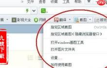 360浏览器停止工作是怎么回事 360浏览器老是崩溃解决方法