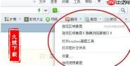 360浏览器停止工作是怎么回事 360浏览器老是崩溃解决方法