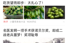 百度极速版如何发表动态 手机上百度发动态方法