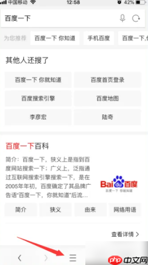 uc手机浏览器怎么关闭自动触屏 UC浏览器怎么关闭触屏翻页
