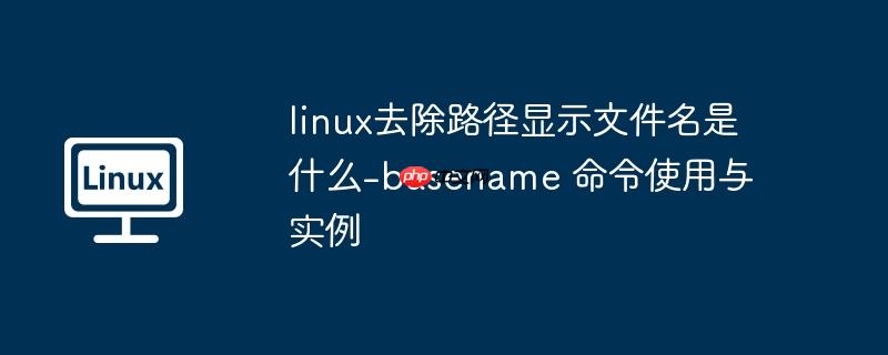 linux去除文件重复行 linux去除^m