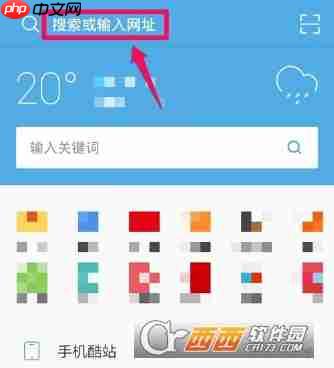 手机UC浏览器怎么设置主页 手机UC浏览器设置主页方法