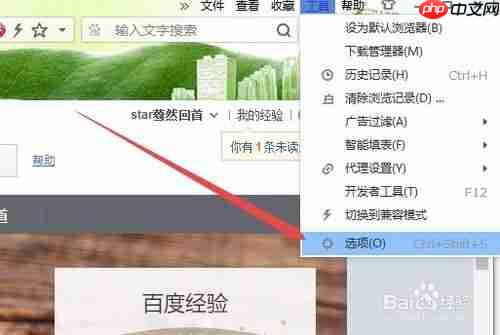 搜狗浏览器怎么录制视频 录制视频方法