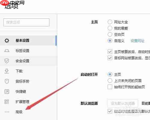 搜狗浏览器怎么录制视频 录制视频方法