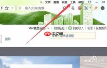 搜狗瀏覽器怎么錄制視頻 錄制視頻方法