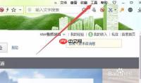 搜狗浏览器怎么录制视频 录制视频方法