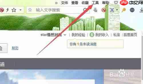 搜狗浏览器怎么录制视频 录制视频方法