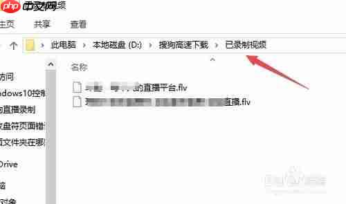 搜狗浏览器怎么录制视频 录制视频方法